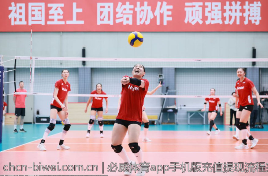 必威体育app手机版充值提现流程完整指导