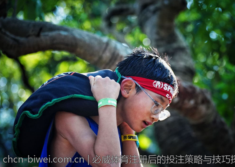 必威体育注册后的投注策略与技巧探讨
