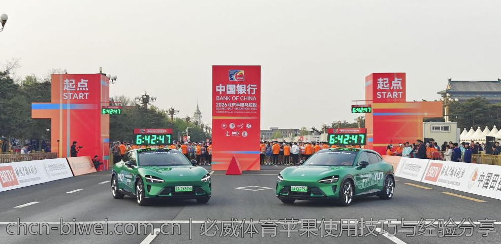 必威体育苹果使用技巧与经验分享