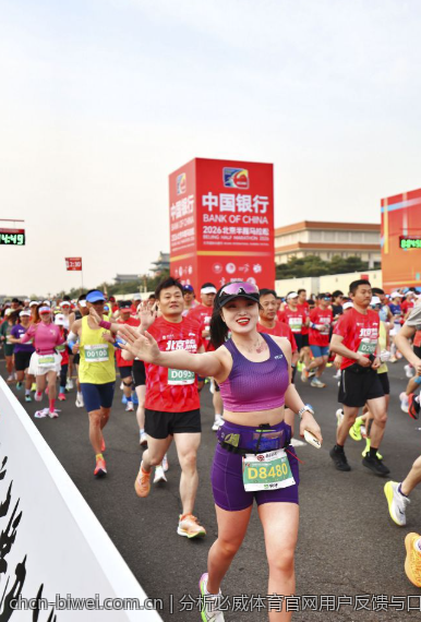 分析必威体育官网用户反馈与口碑评价