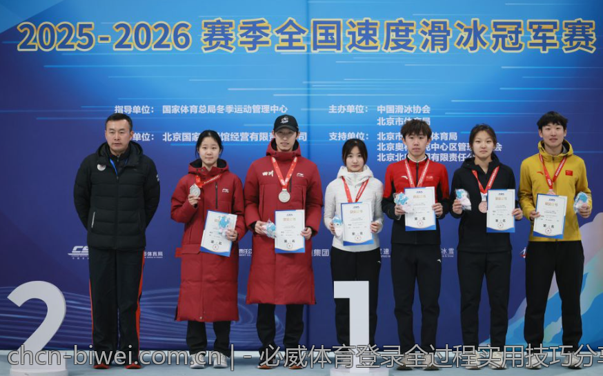 - 必威体育登录全过程实用技巧分享