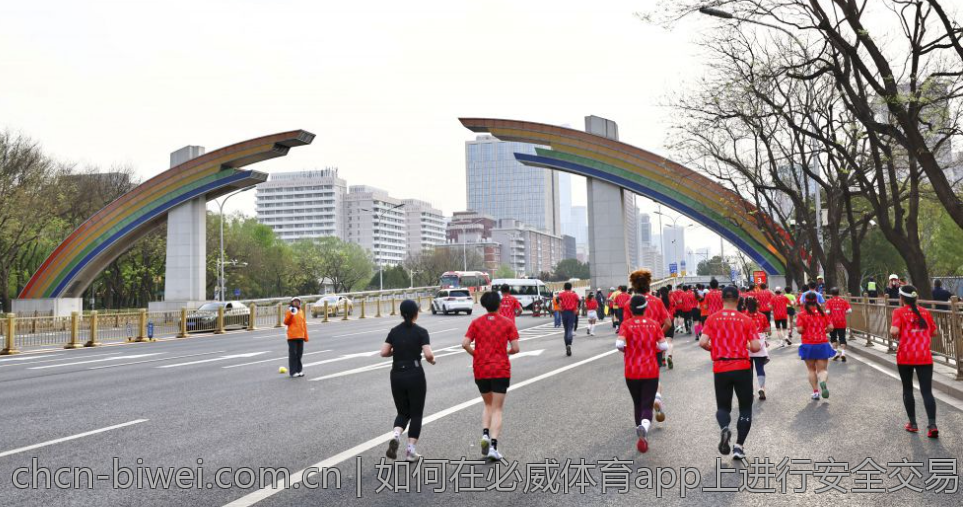 如何在必威体育app上进行安全交易